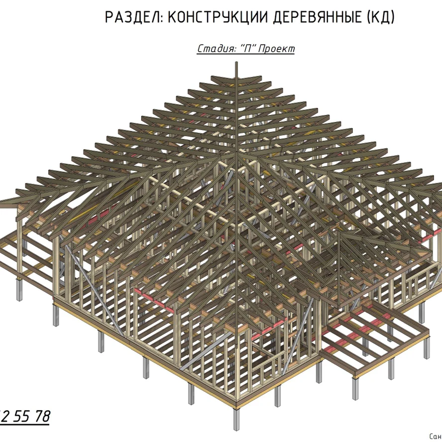 Проект КД