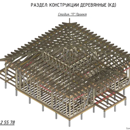 Проект КД